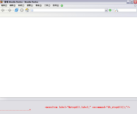 Firefox_Error_1.06.jpg